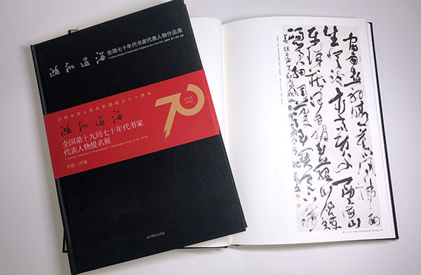 畫冊印刷流程分項說明